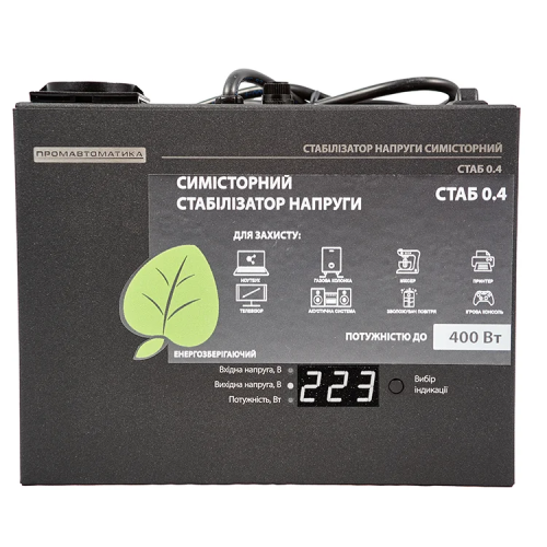 Стабилизатор напряжения Промавтоматика СТАБ 0.4 симисторный черный