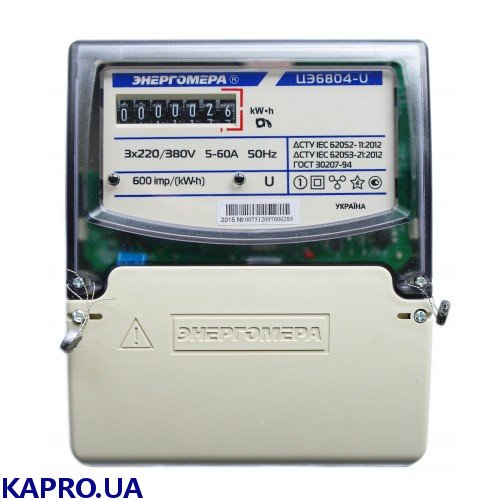 Счетчик электроэнергии 3-фазный ЦЭ6804-U/1 220В 10-100А 3ф. 4пр. МР32
