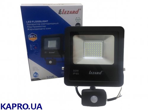 Прожектор светодиодный c датчиком движения Lezard PAL6550S 50Вт