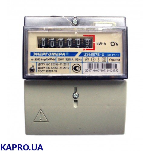Лічильник електроенергії 1-однофазний ЦЭ6807Б-U K1.0 220B (5-60А) М6P5.1