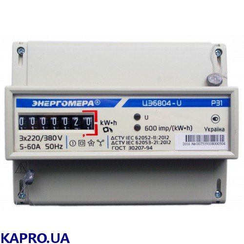 Счетчик электроэнергии 3-фазный ЦЭ6804-U/1 220В 5-60А 3ф. 4пр. МР31