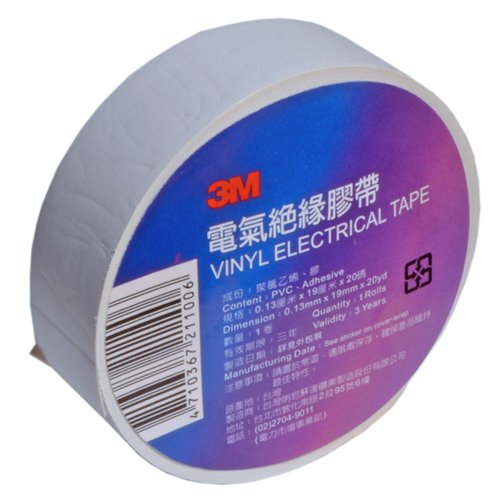 Ізолента ПВХ 3M (TAIWAN) біла, рулон 19 мм x 20 м