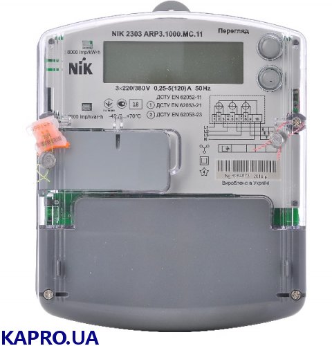 Лічильник електроенергії 3-фазний 5(80)А NIK 2303 ARP6.1000.MC.11
