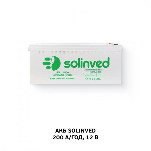 Гелевый аккумулятор Solinved 200 Ач 12В SOL12-200