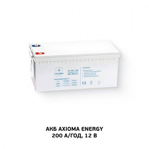 Гелевый аккумулятор Axioma Energy 200 Ач 12В