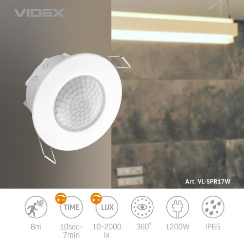 Датчик движения скрытой проводки 360° IP65 Videx VL-SPR17W