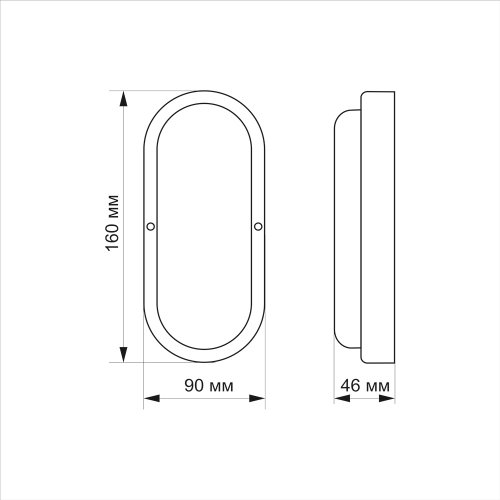 Світильник LED 12Вт 6500K IP65 овальний білий TITANUM TL-BHO-126